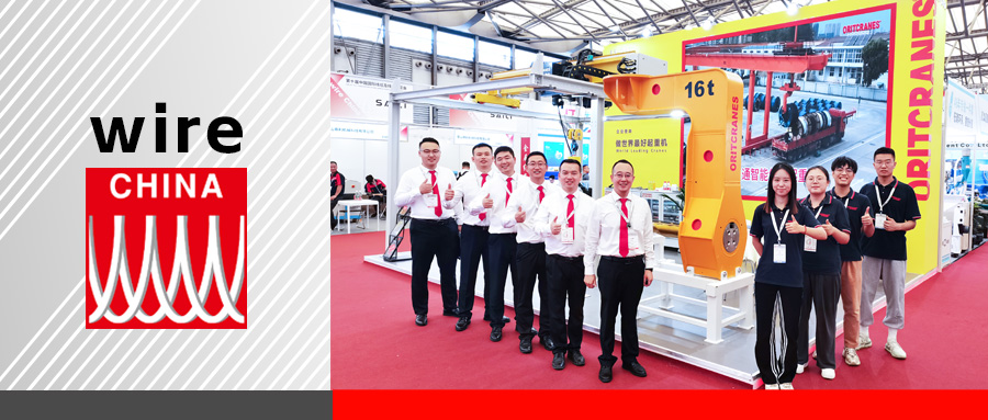 WIRE 2023，奧力通線纜卷智能起重機(jī)等你來！